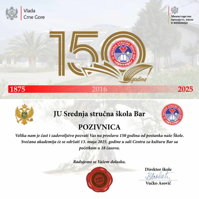 150 godina E- POZIVNICA